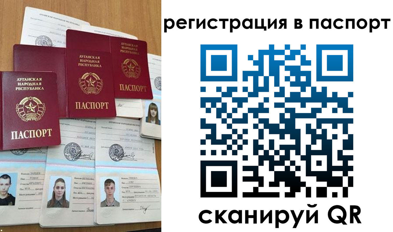 прописка гарантия в Абинске