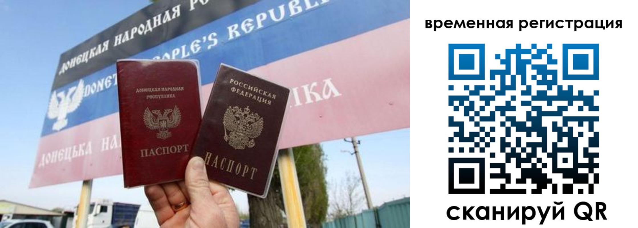 регистрация в Абинске