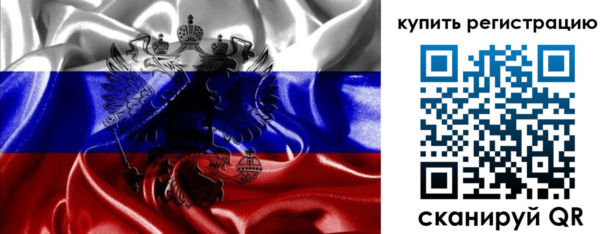 прописка поиск в Абинске