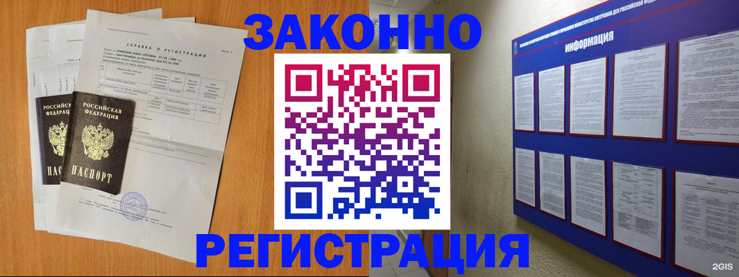 форма 3 в Абинске