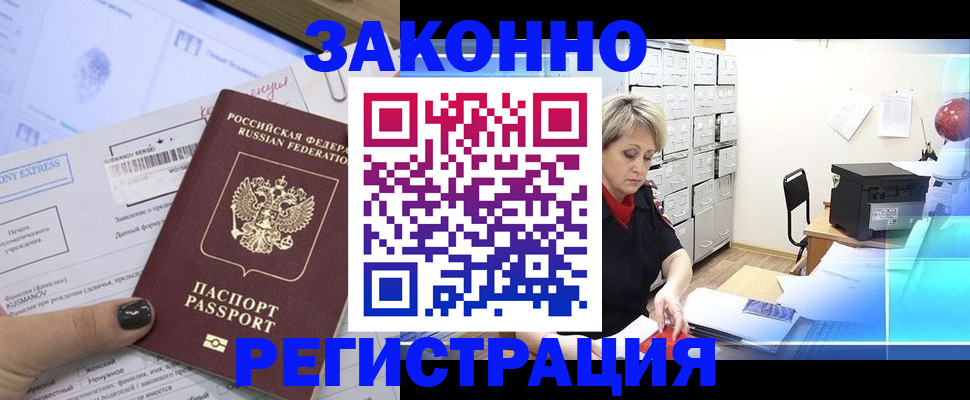 форма 3 в Абинске