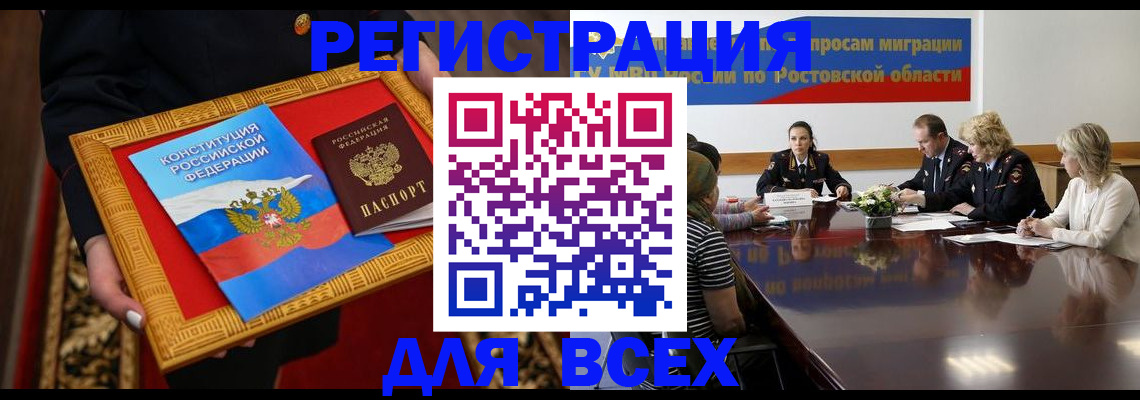 регистрация для дет. сада в Абинске